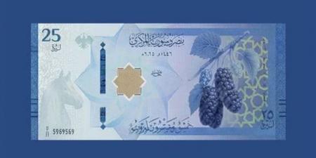 سعر الدولار في مصرف سوريا المركزي اليوم الخميس
