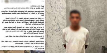 «ادفع ثمن الركنة»، ضبط منادي سيارات بدون تصريح يحصل أموالا بمدينة نصر