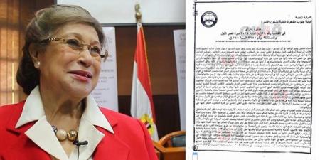 بالمستندات، أين ذهبت ثروة نوال الدجوي؟ التحقيقات تكشف مصير 35 مليون دولار و290 مليون جنيه وعقارات بالمليارات