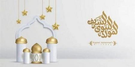 قبل الذكرى العطرة، الأوقاف تكشف كيفية الاحتفال الحقيقي بالمولد النبوي الشريف