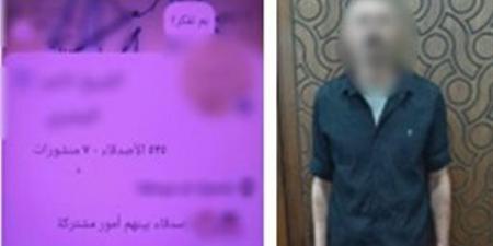 «العلاج الروحاني» بوابة للنصب، ضبط دجال استولى على أموال المواطنين بالإسكندرية