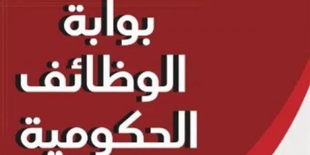 اختبارات وظائف الأوقاف 2026، خطوات الاستعلام وأبرز التعليمات