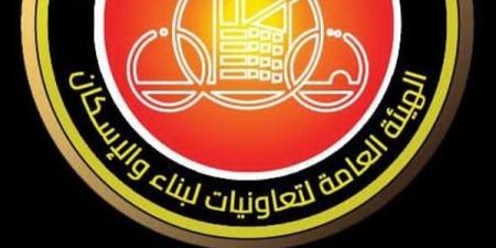 هيئة تعاونيات البناء والإسكان تطرح عددًا من الفرص الاستثمارية بالمزاد العلني في سبتمبر المقبل
