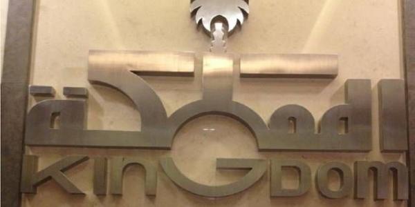 المملكة
      القابضة:
      نستعد
      لطرح
      "فلاي
      ناس"
      في
      "تداول"
      واستكمال
      بناء
      أعلى
      برج
      بالعالم