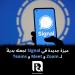 ميزة
جديدة
في
Signal
تجعله
بديلاً
لـ
Zoom
و
Meet
و
Teams