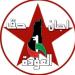 اتحاد
      لجان
      حق
      العودة
      الفلسطينية
      (حق)
      في
      لبنان:
      سيبقى
      مخيم
      عين
      الحلوة
      عنواناً
      للصمود