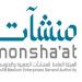 المملكة
      تطلق
      مسابقة
      "رواد
      أعمال
      الجامعات"
      لتطوير
      المشاريع
      الناشئة
