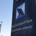 هيئة
      السوق
      توافق
      على
      طرح
      وحدات
      "صندوق
      وينفستن
      لأسواق
      النقد"
      طرحاً
      عاماً