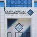 السجل
      العقاري:
      بدء
      تسجيل
      أكثر
      من
      108
      آلاف
      قطعة
      بمكة
      والمدينة
      والمنطقة
      الشرقية