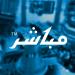 إعلان
      شركة
      "الخبير
      المالية"
      عن
      إتاحة
      البيان
      ربع
      السنوي
      لـ
      صندوق
      الخبير
      للدخل
      المتنوع
      المتداول
      للفترة
      المنتهية
      في
      2025-06-30