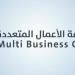 "الأعمال
      المتعددة"
      توقع
      عقد
      مشروع
      تنفيذ
      شبكة
      حريق
      مع
      الرياض
      القابضة