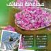 تطور شبكة الطرق المؤدية إلى الطائف يعزز من نمو وازدهار السياحة في عروس المصائف