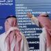 "تاسي"
      يواصل
      خسائره
      بنهاية
      التعاملات..
      وسط
      هبوط
      جماعي
      لقطاعاته
      الرئيسية