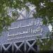 الصناعة:
      معالجة
      781
      طلباً
      لخدمة
      الفسح
      الكيميائي
      في
      مايو
      لتمكين
      الاستثمار
      الصناعي