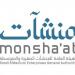 «منشآت» تنظم فعاليات أسبوع مسار المطاعم والمقاهي