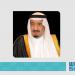 تحت رعاية خادم الحرمين الشريفين.. انطلاق المنتدى السعودي للإعلام ومعرض مستقبل الإعلام فبراير المقبل