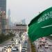 S&P:
      تحسّن
      تصنيف
      السعودية
      مرهون
      بتعزيز
      الاقتصاد
      غير
      النفطي
      وتدفقات
      الاستثمارات