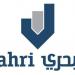 «البحري» تحقق 940 مليون ريال ​صافي أرباح في النصف الأول من 2025