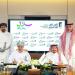 الرياض للتعمير توقّع مذكرة تفاهم مع "سلال" العُمانية لتعزيز الربط اللوجستي ودعم منظومة الإمداد الغذائي