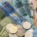 تراجع سعر الدينار الأردني مقابل الجنيه في البنك المركزي مساء اليوم