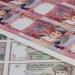 تراجع سعر الريال العماني مقابل الجنيه في البنك المركزي مساء اليوم