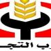 قيادي بـ"التجمع" يكشف خطوات ومراحل انعقاد المؤتمر العام للحزب لاختيار قيادات جديدة