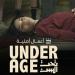 مواعيد عرض مسلسل تحت السن Under Age