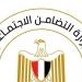 التحقيق في فيديو أطفال "بيت السلام"، "التضامن" ترصد مخالفات جسيمة وتحيل الواقعة للنيابة العامة