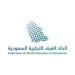 اتفاقية سعودية تركية لتأسيس منصة دائمة للتعاون الاقتصادي وتنمية التبادل التجاري والاستثمارات المشتركة