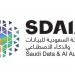 «سدايا» تطور مهارات 215 طالبا وطالبة في مجال البيانات والذكاء الاصطناعي