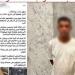 «ادفع ثمن الركنة»، ضبط منادي سيارات بدون تصريح يحصل أموالا بمدينة نصر