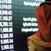 استقرار مؤشر "تاسي" بمنتصف التعاملات وسط تباين أداء القطاعات القيادية