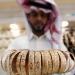 أسعار الذهب في السعودية اليوم الخميس 27 أغسطس 2026