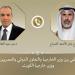 وزير الخارجية ونظيره الكويتي يؤكدان ضرورة خفض التصعيد بالمنطقة وتسوية الخلافات سلميًا