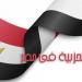 قانون الأحزاب السياسية، تعرف على اختصاصات لجنة الفحص وضوابط التأسيس والنظام الداخلي