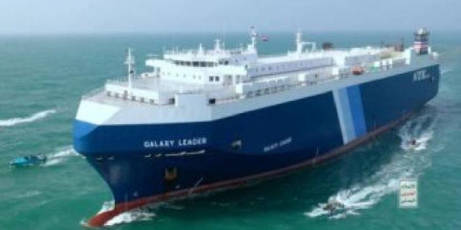 رابع أكبر شركة شحن فى العالم توقف عملها بإسرائيل بسبب التهديدات الأمنية