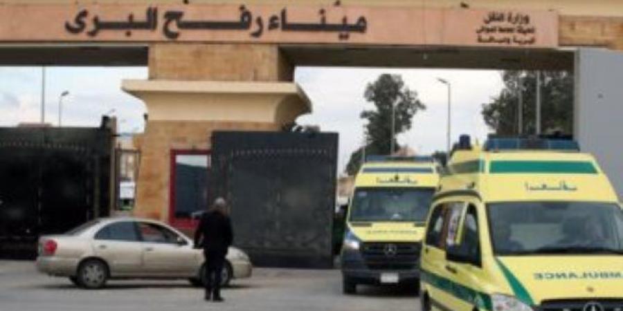 ميناء رفح البرى يستقبل 8 جرحى فلسطنيين من قطاع غزة