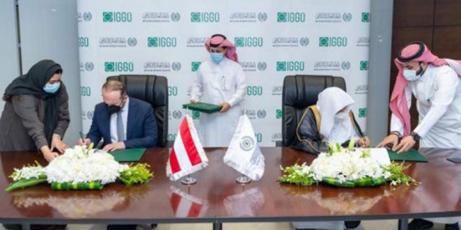 رابطة العالم الإسلامي توقِّع مذكرة تعاون مع الهيئة الإسلامية في النمسا لتعزيز الاندماج المجتمعي وتفعيل وثيقة مكة