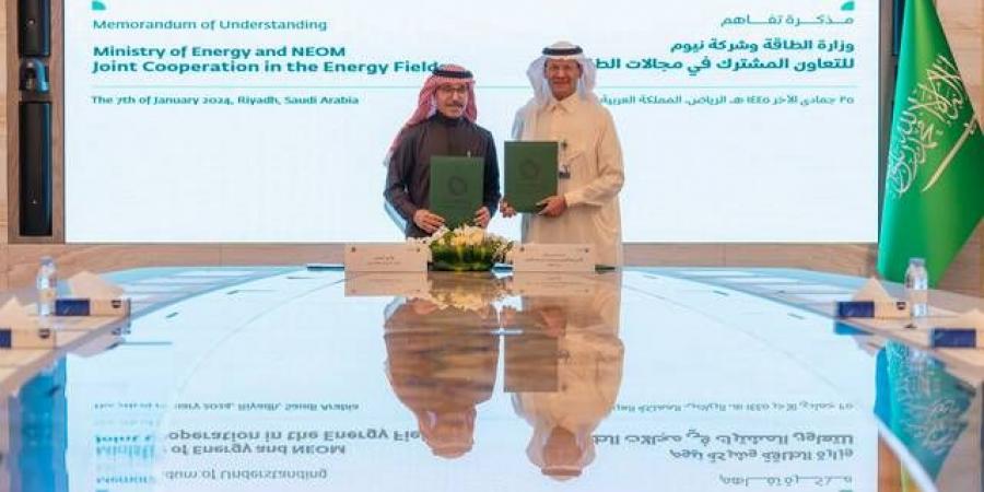 وزارة
      الطاقة
      و"نيوم"
      توقّعان
      مذكرة
      تفاهم
      لتعزيز
      التعاون
      المشترك