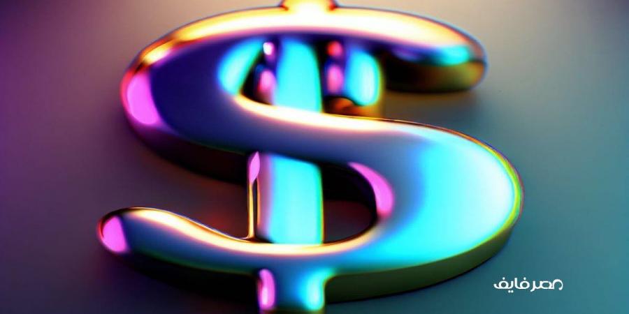 أسعار
      الدولار
      اليوم
      السبت
      6
      يناير
      2024