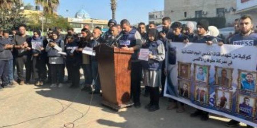 الصحفيون والإعلاميون الفلسطينيون ينظمون وقفة باليوم الوفاء لصحفيى فلسطين