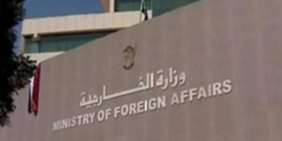الخارجية السودانية تطالب بموقف دولى يلزم المليشيا بوقف إطلاق نار غير مشروط