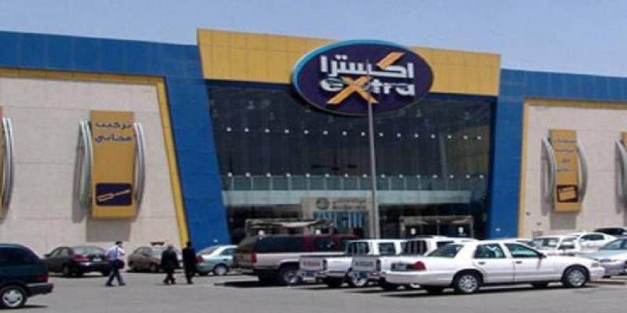 أرباح
      "إكسترا"
      تهبط
      11.3%
      بالعام
      2023..
      وتراجع
      هامشي
      في
      الربع
      الرابع