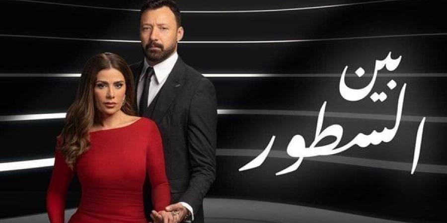 مسلسل
      بين
      السطور
      الحلقة
      17،
      هند
      تقابل
      والدها
      وحاتم
      يكشف
      عن
      وجه
      جديد
      له