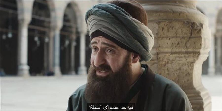 الحشاشين
      الحلقة
      5،
      ظهور
      الإمام
      الغزالي
      ويحذر
      من
      الباطنية
      والصباح
      يؤكد
      خطره
      على
      دعوته