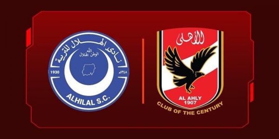 الأهلي
      يرحب
      بزيارة
      وفد
      الهلال
      السوداني
      الشقيق