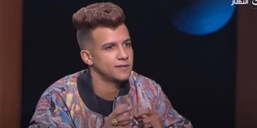 عصام
      صاصا:
      الكل
      حذرني
      من
      حمو
      بيكا
      وصاحبي
      مضاني
      على
      وصل
      أمانة
      بمليون
      جنيه
      (فيديو)