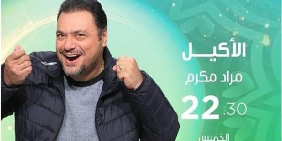 خالد
      سرحان
      ضيف
      "الأكيل"