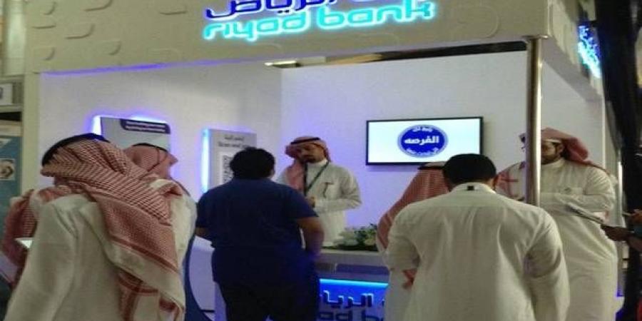 "بنك
      الرياض":ندرس
      طرح
      شركة
      الرياض
      المالية
      التابعة
      طرحاً
      عاماً
      أولياً