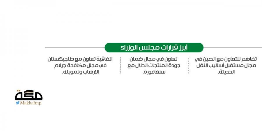 تأسيس مركز إقليمي للموهبة والإبداع في المملكة قريبا